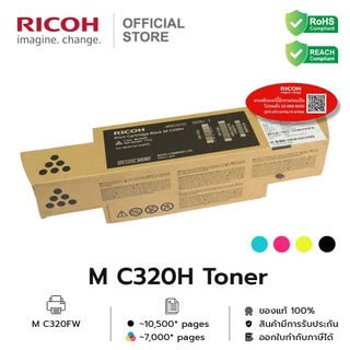 RICOH M C320 / M C320H Toner ของแท้ | ตลับหมึกแท้ Ricoh สำหรับ M C320FW | Color Laser Printer Toner