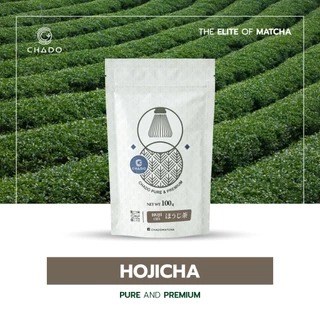 HOJICHA โฮจิฉะ ชาโดะ มัทฉะญี่ปุ่น เพียว แอนด์ พรีเมียม 100 กรัม