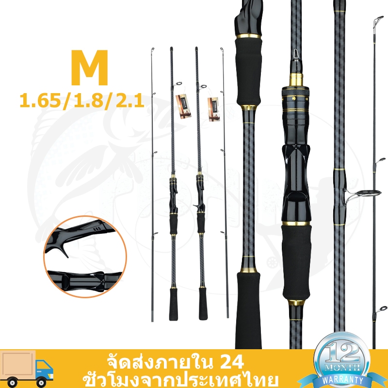 คันเบ็ดตีเหยื่อปลอมเวท M ลายคลื่น ดีไซน์ทันสมัย ขนาด 1.65 / 1.8 / 2.1 เมตร แข็งแรง ทนทาน