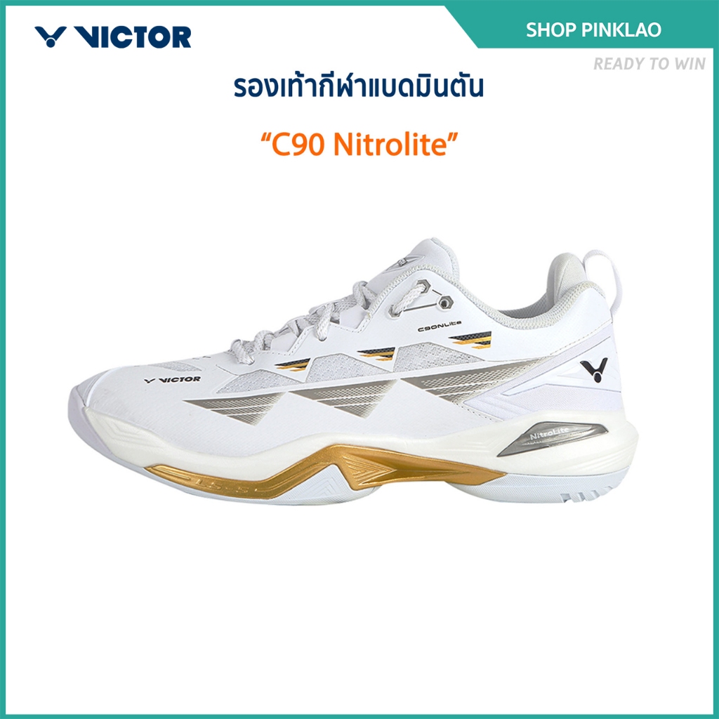 VICTOR รองเท้ากีฬาแบดมินตัน รุ่น C90 Nitrolite