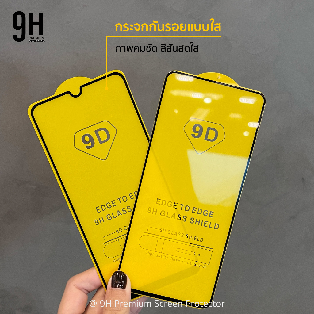 🔥9H ฟิล์มกระจก เต็มจอใส 9D For Samsung J4 Plus J6 Plus J7Pro J7Plus J8 A6 A7 A8 A9Pro A92018 ฟิล์มกันรอย samsung - รูปที่ 3