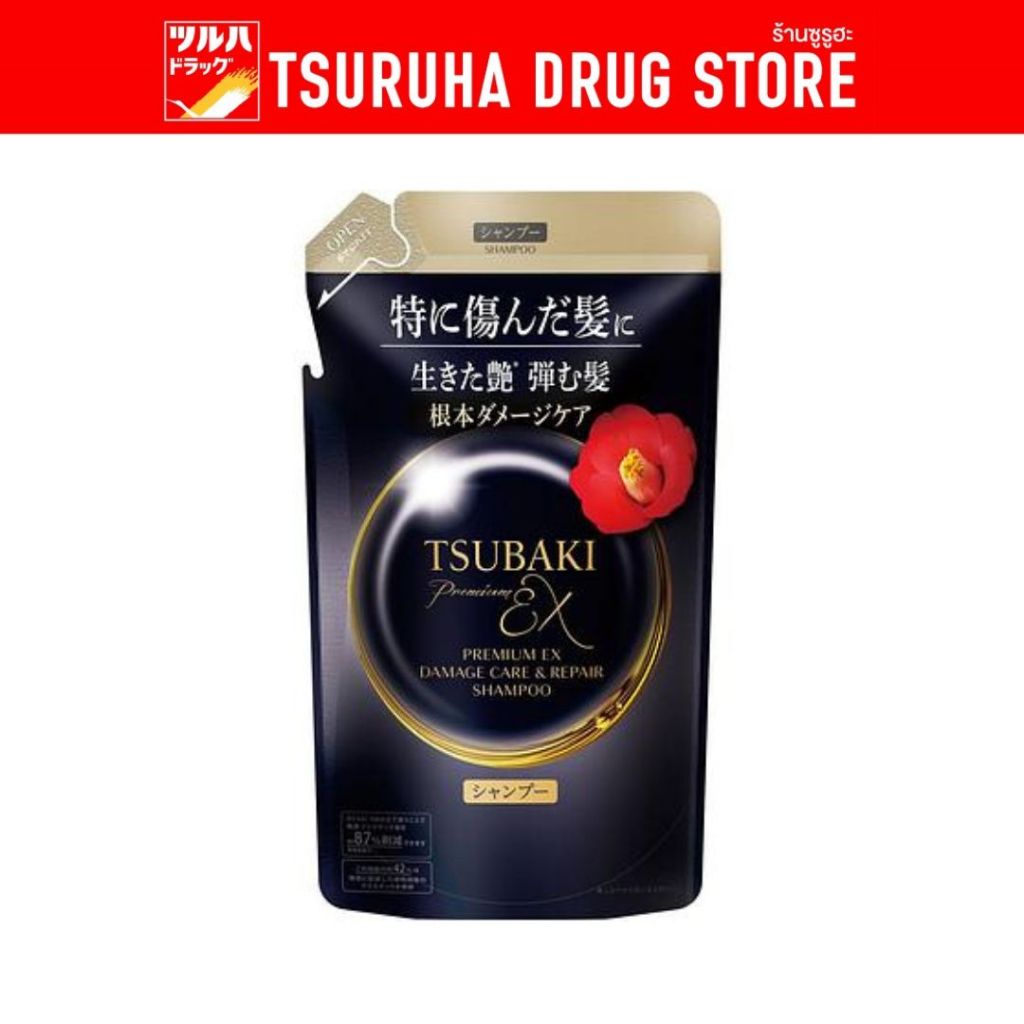 ซึบากิ พรีเมียม อีเอ็กซ์ อินเทนซีฟ รีแพร์ แชมพู รีฟีล 330 มล./Tsubaki Intensive Repair Shampoo refill 330ml.