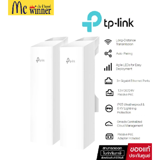 TP-LINK EAP215-Bridge KIT V3 Omada 5GHz 867Mbps Long-Range Indoor/Outdoor Wireless Bridge- LT