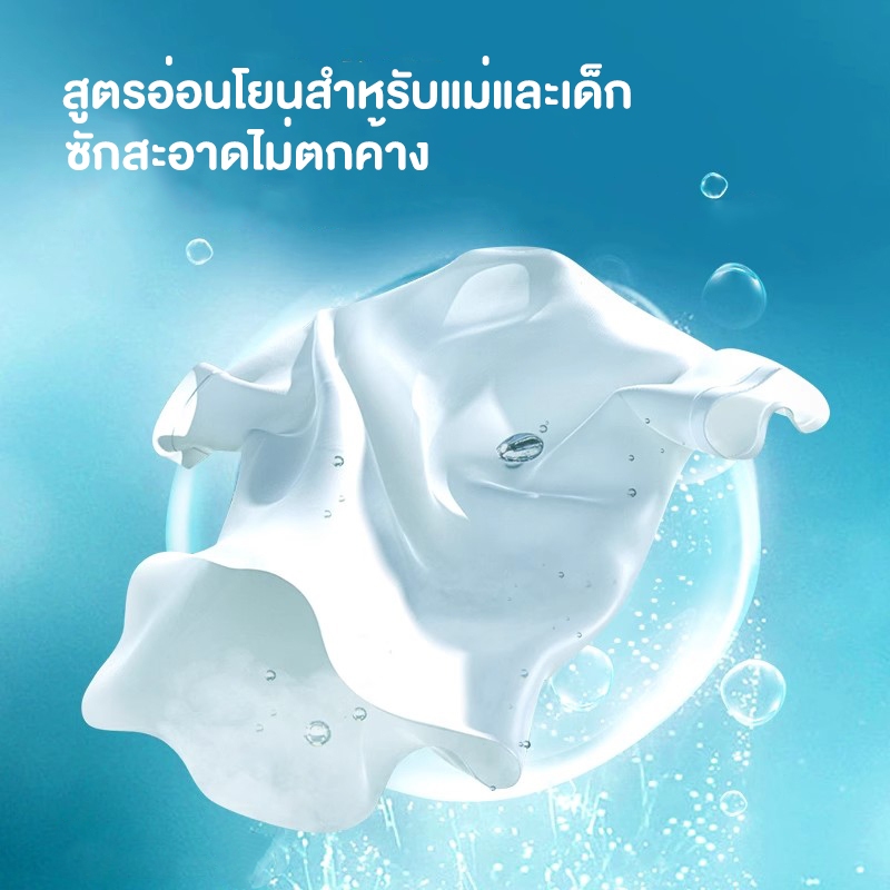 NOMIEO 60 เม็ด เจลซักผ้า 4 in 1 Mother and Baby Laundry Capsule นํ้ายาซักผ้า - รูปที่ 2
