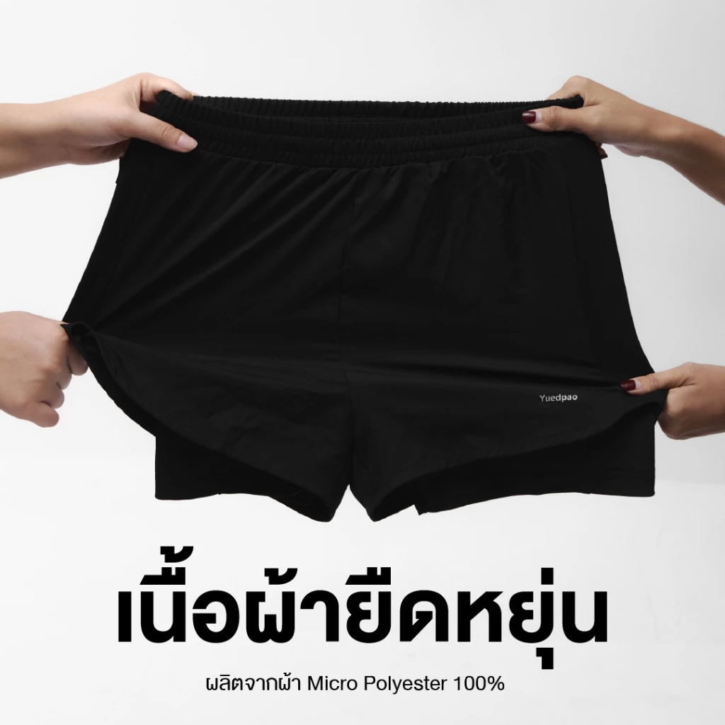 Yuedpao Sportswear - Running Shorts 2025 กางเกงออกกำลังกายขาสั้น กางเกงวิ่ง 2in1 มีซับใน พร้อมกระเป๋าด้านข้าง (5 สี) thumbnail 3