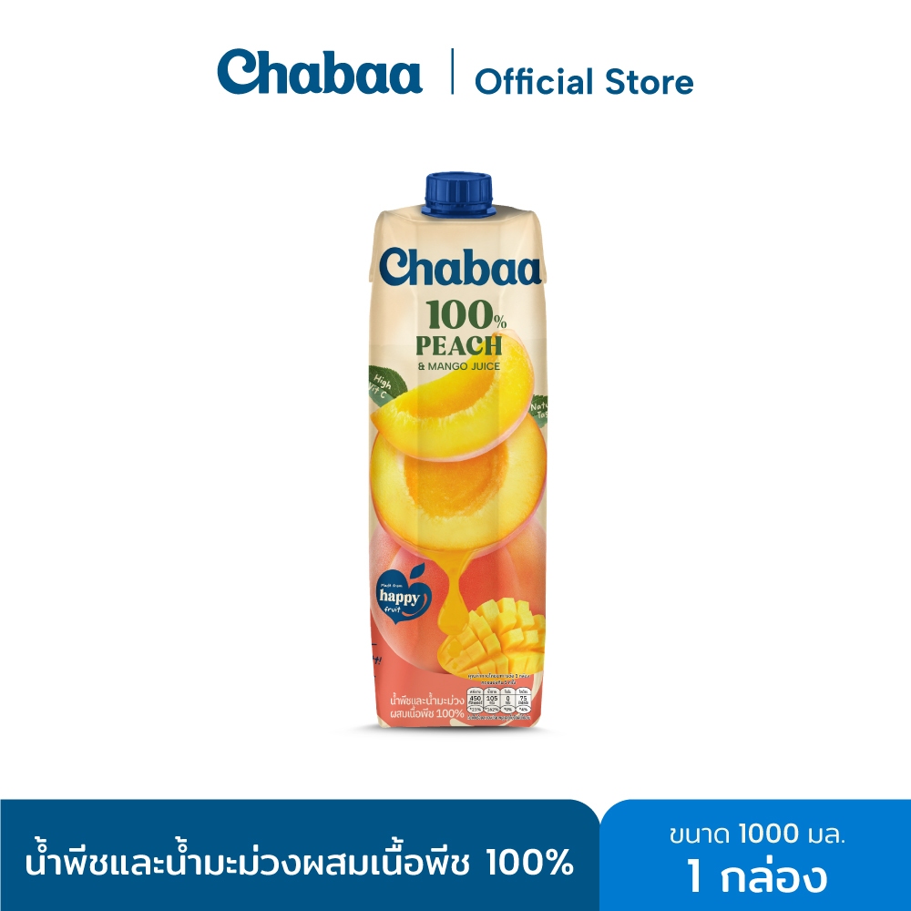 CHABAA น้ำพีชและน้ำมะม่วงผสมเนื้อพีช 100% 1000 มล. 1 กล่อง