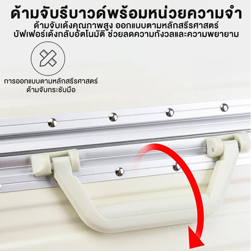 กระเป๋าเดินทาง กรอบอลูมิเนียม 20/24 นิ้ว ล็อคศุลกากร TSA ล้อหมุน 360 องศา luggag กันน้ำ