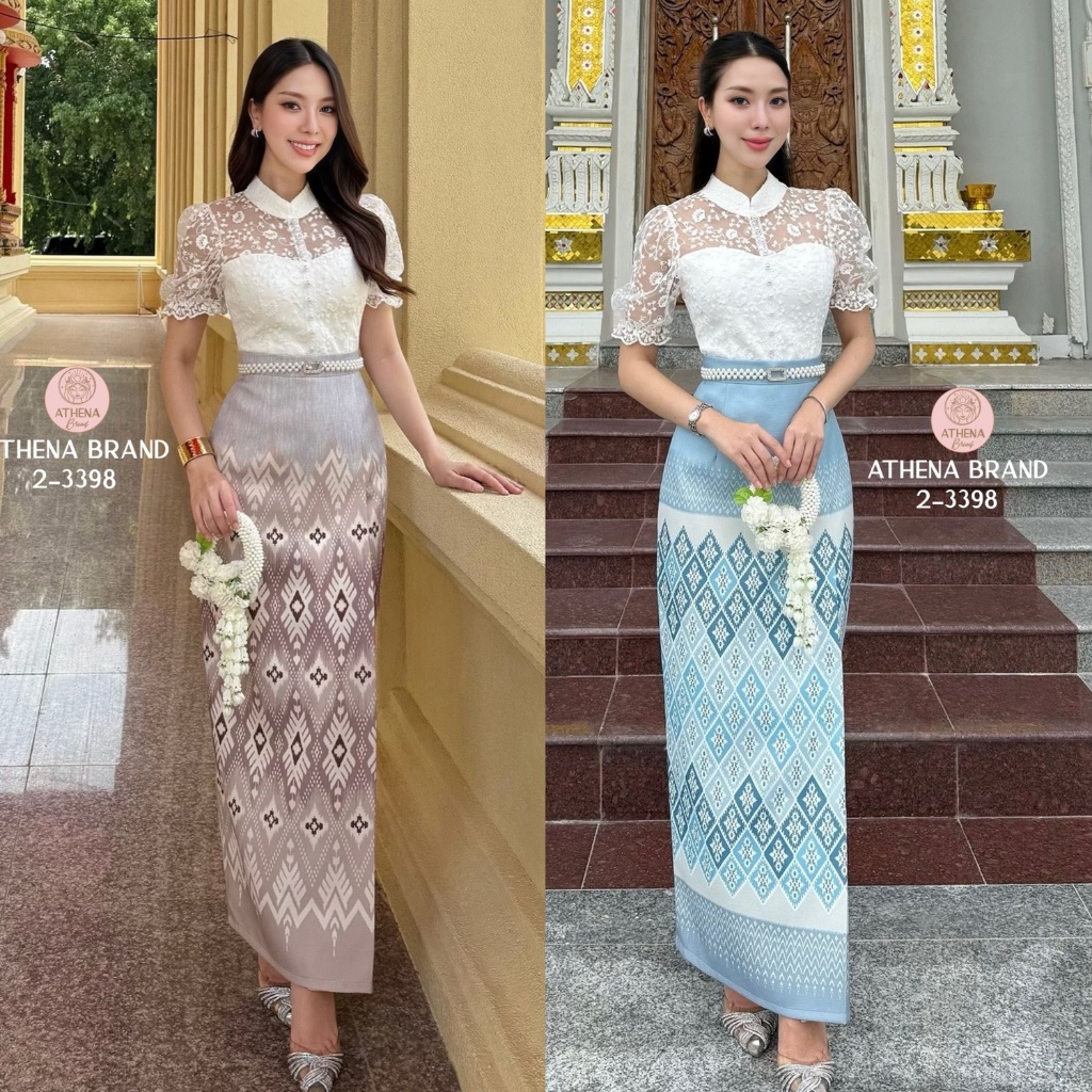 ❣️พร้อมส่ง📌 Athena ชุดไทย เสื้อ+กระโปรง+เข็มขัดมุก ใส่ออกงาน งานบุญ งานบวช แฟนนาค