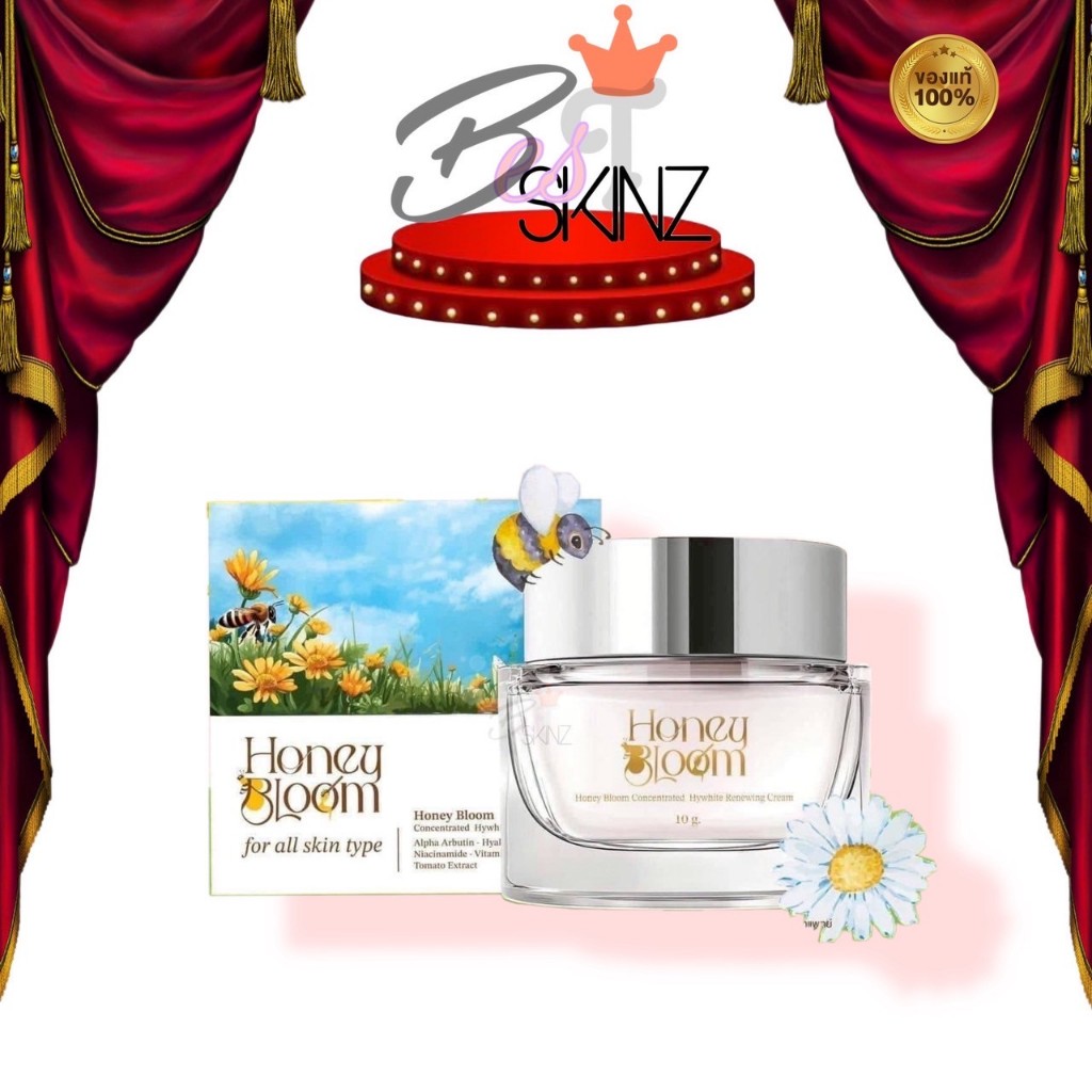 Honey Bloom Concentrated Hywhite Renewing Cream ครีมยายผึ้ง ฮันนี่ บลูม ไฮไวท์ รีนิววิ่ง ครีม ลดสิว