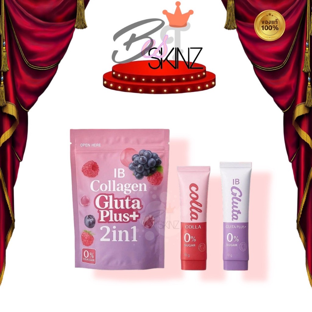 IB Colla Collagen Vit C ไอบีคอลลาเจน วิตซี กลูต้า บำรุงผิวให้ใส บำรุงผมและเล็บ ปริมาณ 20 ซอง