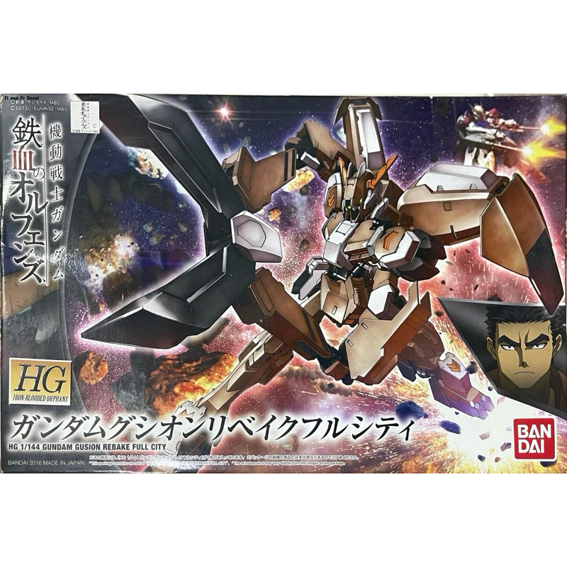 Hg 1/144 Gundam Gusion Rebake Full City