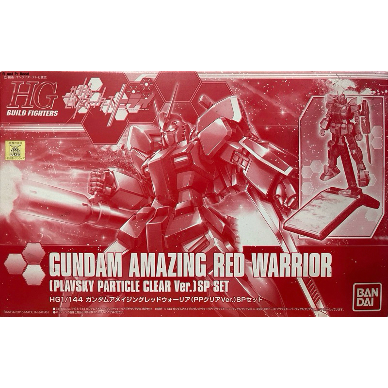 Hg 1/144 Gundam Amazing Red Warrior Plavsky Particle Clear Ver SP Set