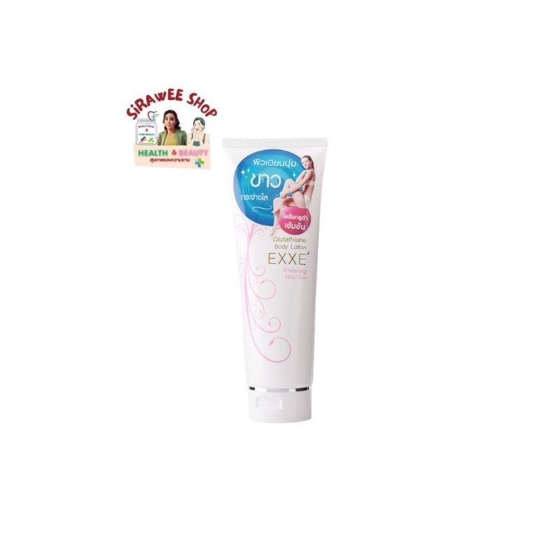 EXXE Glutathione Body lotion 200 g.