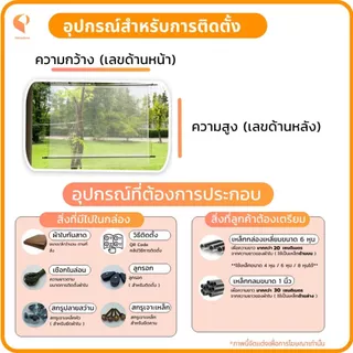 ผ้าใบกันสาดชักรอก PVCใสมีเส้นใย รุ่นStandard ทนแดด กันน้ำ มีแถมอุปกรณ์ยกเว้นเหล็ก Covertech