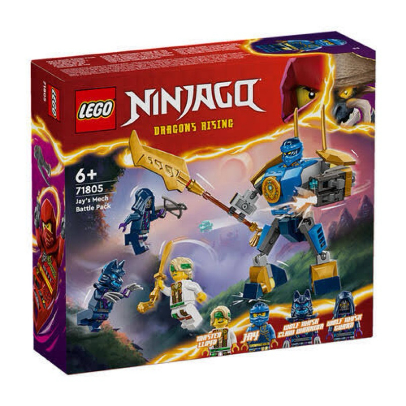 Lego Ninjago 71805 Jay's Mech Battle Pack