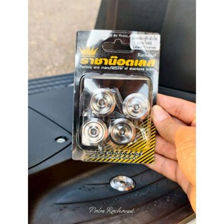 น๊อตพื้น giorno.Lead น๊อตพักเท้าหัวเต็มเบ้างานใหม่)=(ชุด 4 ต…