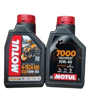 น้ำมันเครื่องสังเคราะห์ 100% MOTUL H-TECH 100 4T 10W-40,10w-…