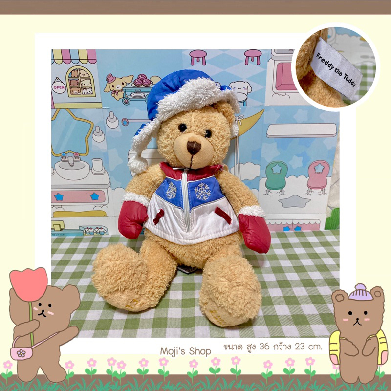 ตุ๊กตาหมี Freddy The Teddy แต่งตัวตรีมคริสต์มาส