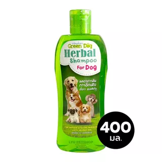 Green Dog Herbal Shampoo กรีนด็อก แชมพูอาบน้ำสมุนไพรสุนัข ลดคัน บำรุงขน กำจัดเห็บหมัด ปริมาณ 400 มล.