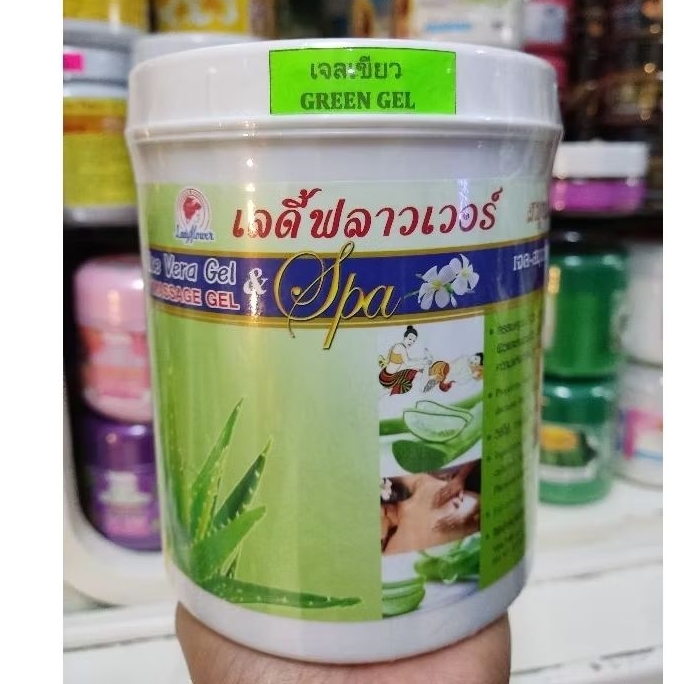 lady flower aloe vera gel  เลดี้ ฟลาวเวอร์ อโรเวล่าเจล 1000 มล. (กระปุก)