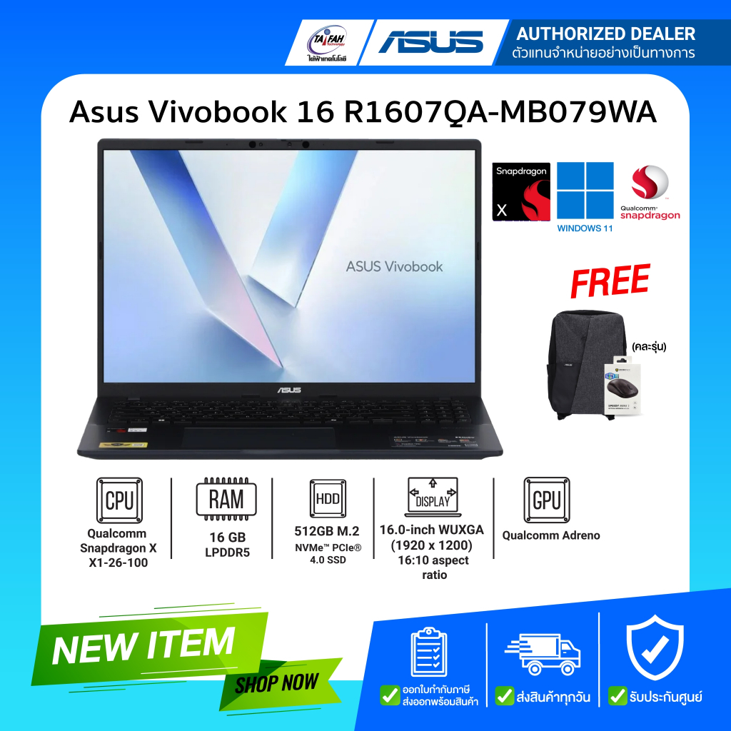 Asus Notebook Vivobook 16 R1607QA-MB079WA Snapdragon X X1-26-100/16GB/512GB/16"/Windows 11 Home/ประก