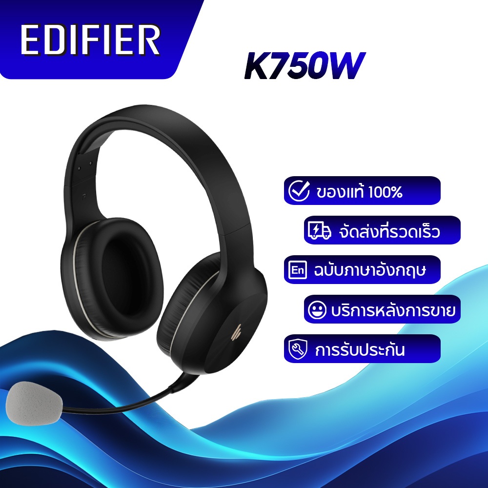 Edifier K750W หูฟังสเตอริโอไร้สาย บลูทูธ 5.4, ไมโครโฟนลดเสียงรบกวน 2 ตัวในตัว