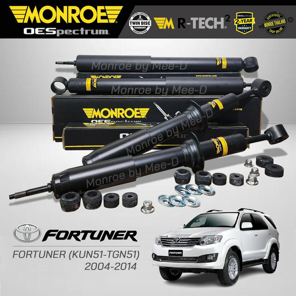 MONROE โช๊คอัพ TOYOTA FORTUNER (KUN51-TGN51) ฟอร์จูนเนอร์ ปี 2004-2014 รุ่น OESpectrum