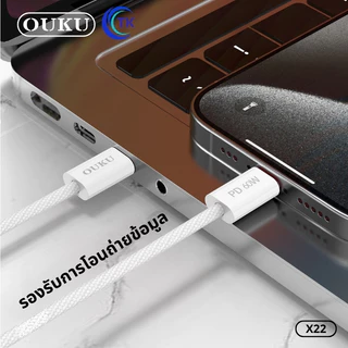 OUKU X22 ชาร์จไว 60W Fast Charging Data Cable สายชาร์จเร็ว PD Type-C to Type-C สายชาร์จโทรศัพท์ สำหรับ IOS/Android