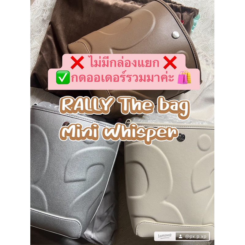 ใช้ Code ลดได้ พร้อมส่ง ✅ MINI ขาว/เงิน 💕รอบล่าสุดของแท้💯