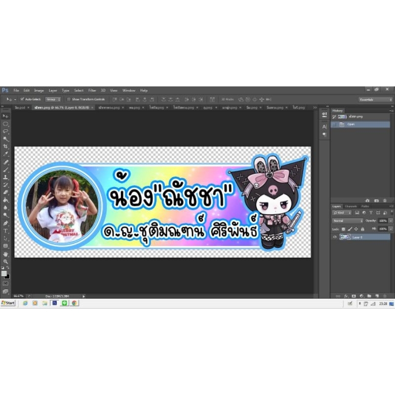 Thumbnail 9