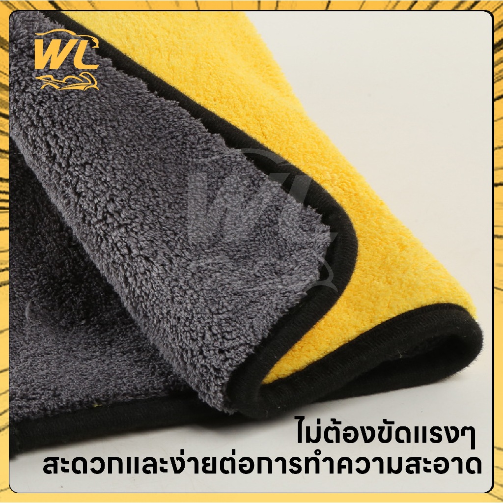 10 pcs Extra Soft ล้างรถผ้าขนหนูไมโครไฟเบอร์ทําความสะอาดรถผ้าแห้ง Car Care ผ้ารายละเอียดผ้าเช็ดตัวล้างรถไม่เคย Scrat - รูปที่ 7