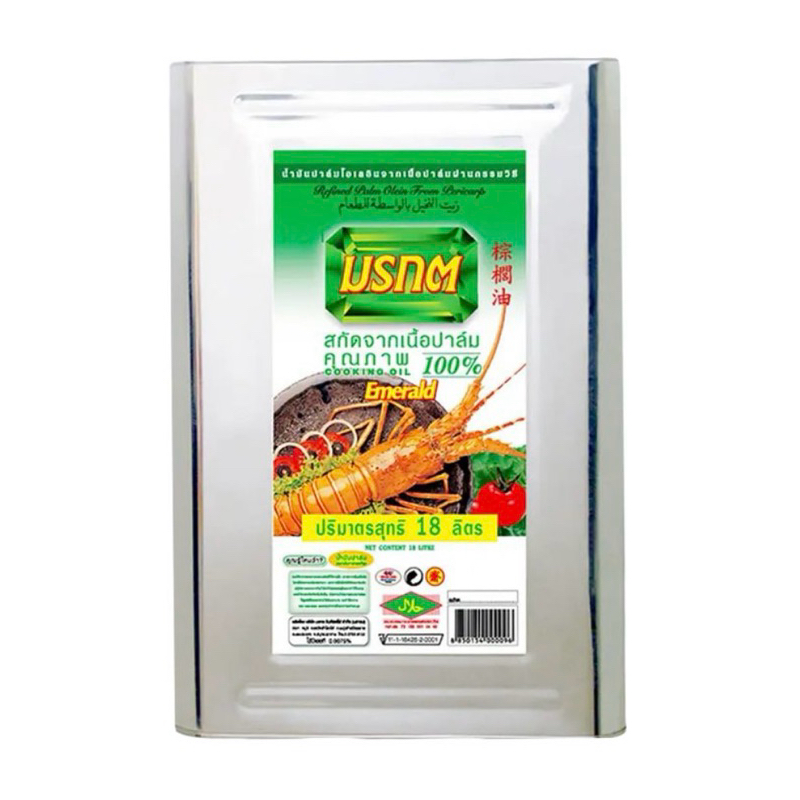 น้ำมันถัง 18 ลิตร น้ำมันปาล์มมรกต/โบนัส/เกสร น้ำมันพืช
