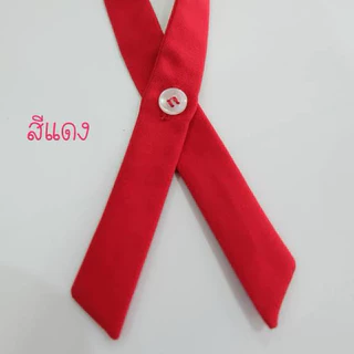 คอซอง โบว์ไขว้สีแดง ส่งของด่วนทุกวัน
