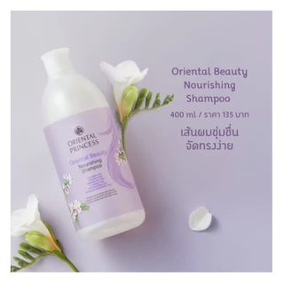 Oriental Princess Oriental Beauty shampoo แชมพูทำความสะอาดสูตรอ่อนโยน 400ml.