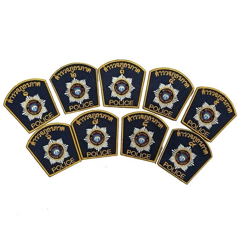 ป้ายอาร์มแขน ภาค 1-9 นครบาล แบบมีตีนตุ๊กแก ขนาด 8cm งานปัก