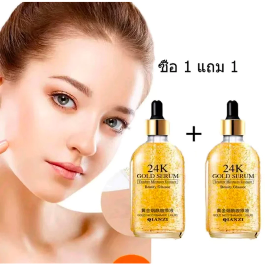 [ซื้อ 1 แถม 1 ฟรี] เอสเซนส์ทองคำ 24K มี ผลในการให้ความชุ่มชื้นและความชุ่มชื้น สารละลาย ไนอาซินาไมด์ สกินแคร์ thumbnail 6