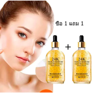 [ซื้อ 1 แถม 1 ฟรี] เอสเซนส์ทองคำ 24K มี ผลในการให้ความชุ่มชื้นและความชุ่มชื้น สารละลาย ไนอาซินาไมด์ สกินแคร์