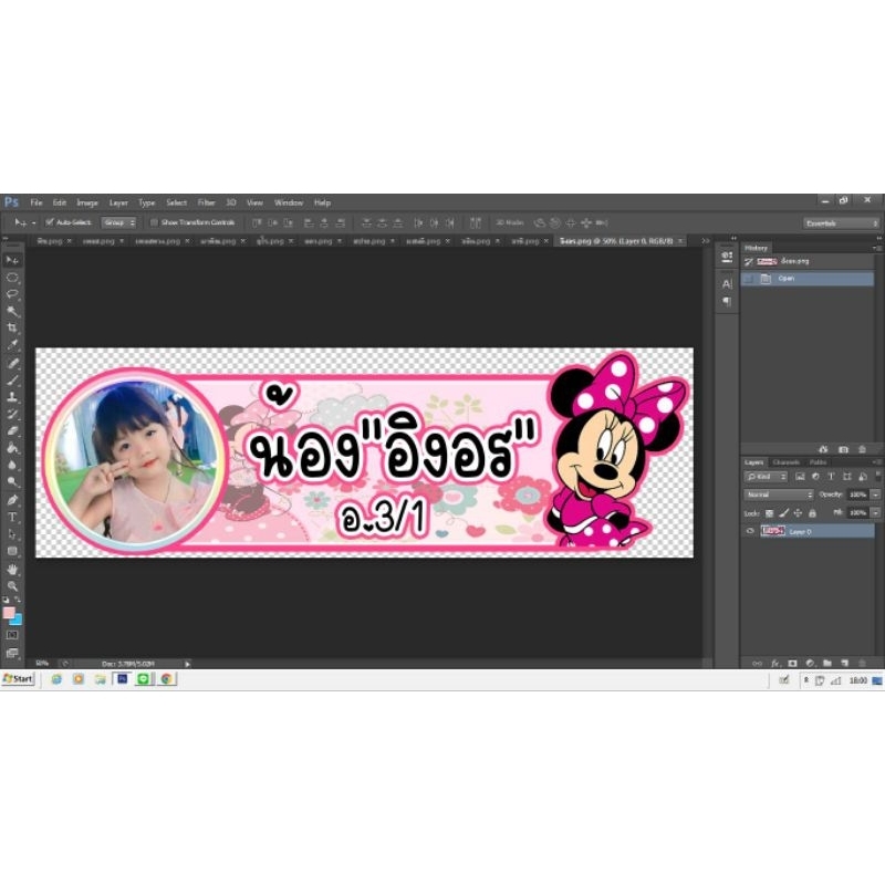 Thumbnail 6