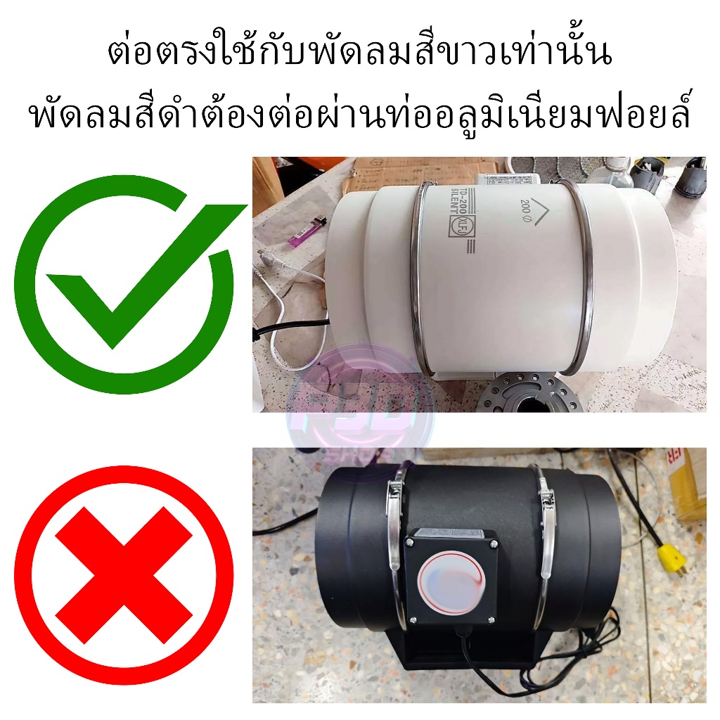 !!!รุ่นใหม่ V2025 อะแดปเตอร์ต่อพัดลม 8นิ้ว สำหรับเครื่องขุด Bitmain Antminer Avalon และอื่นๆ