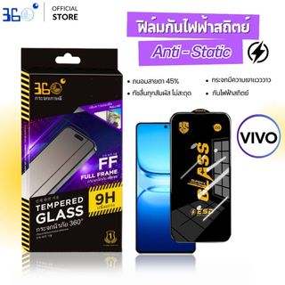 [🇰🇷360] ฟิล์ม for VIVO y29 y19s y21D y200 y28 y17s y03t y50 y11 y72 y33s y15 y31