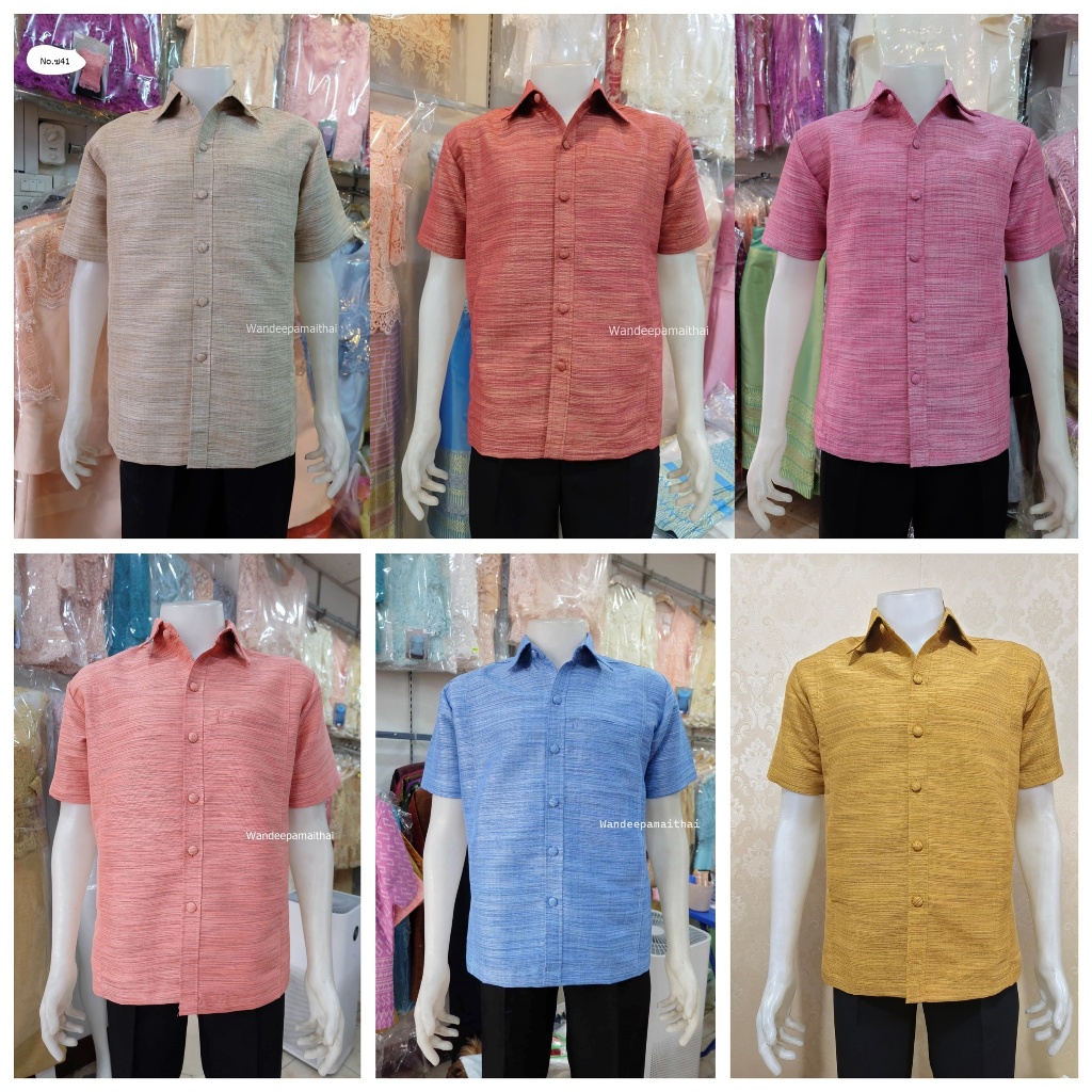 เสื้อไหมผู้ชาย ทรงซาฟารี ไหมผสมฝ้าย ใส่ออกงาน ใส่ทำบุญ มี 10 สี กระเป๋า 3 ใบ ทรงผู้ใหญ่ ใส่สบาย
