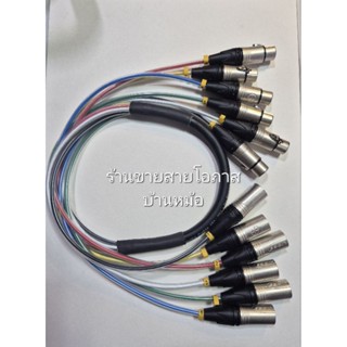 สายมัลติคอร์ 6 คอร์ Dynacomพร้อมหัว XLR ผู้/เมียหัวแจ็ค Lidg…