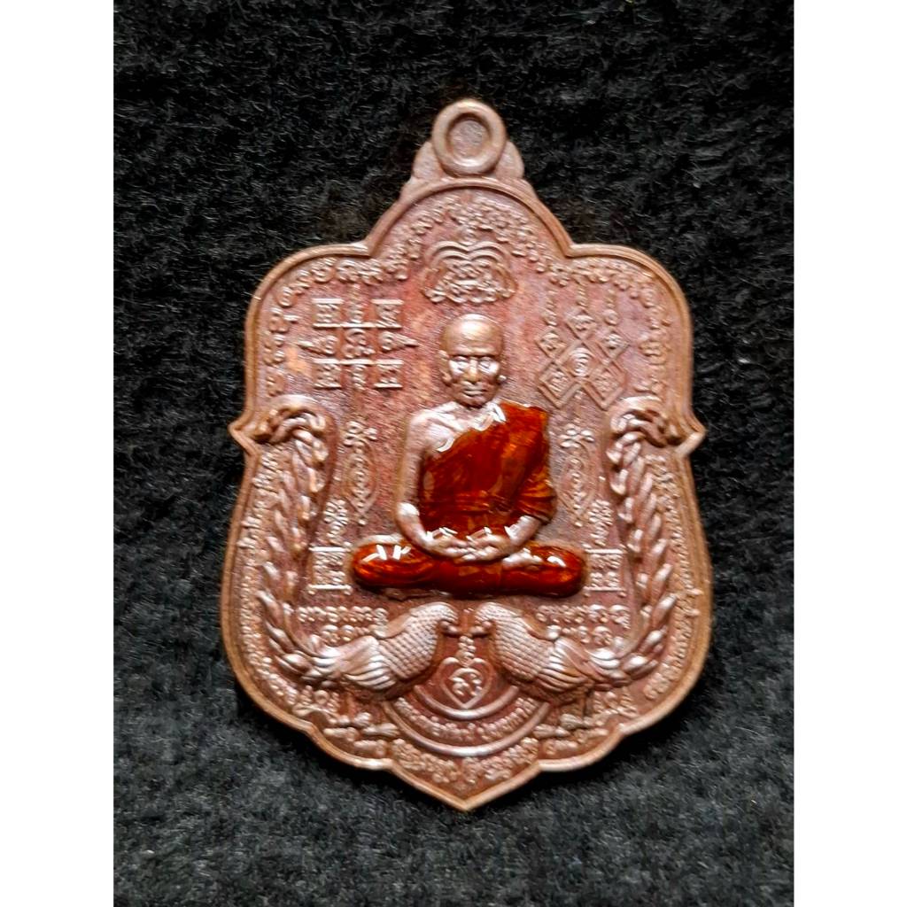 หลวงพ่อพัฒน์  วัดห้วยด้วน จ.นครสวรรค์ รุ่น รวย 9 หน้า