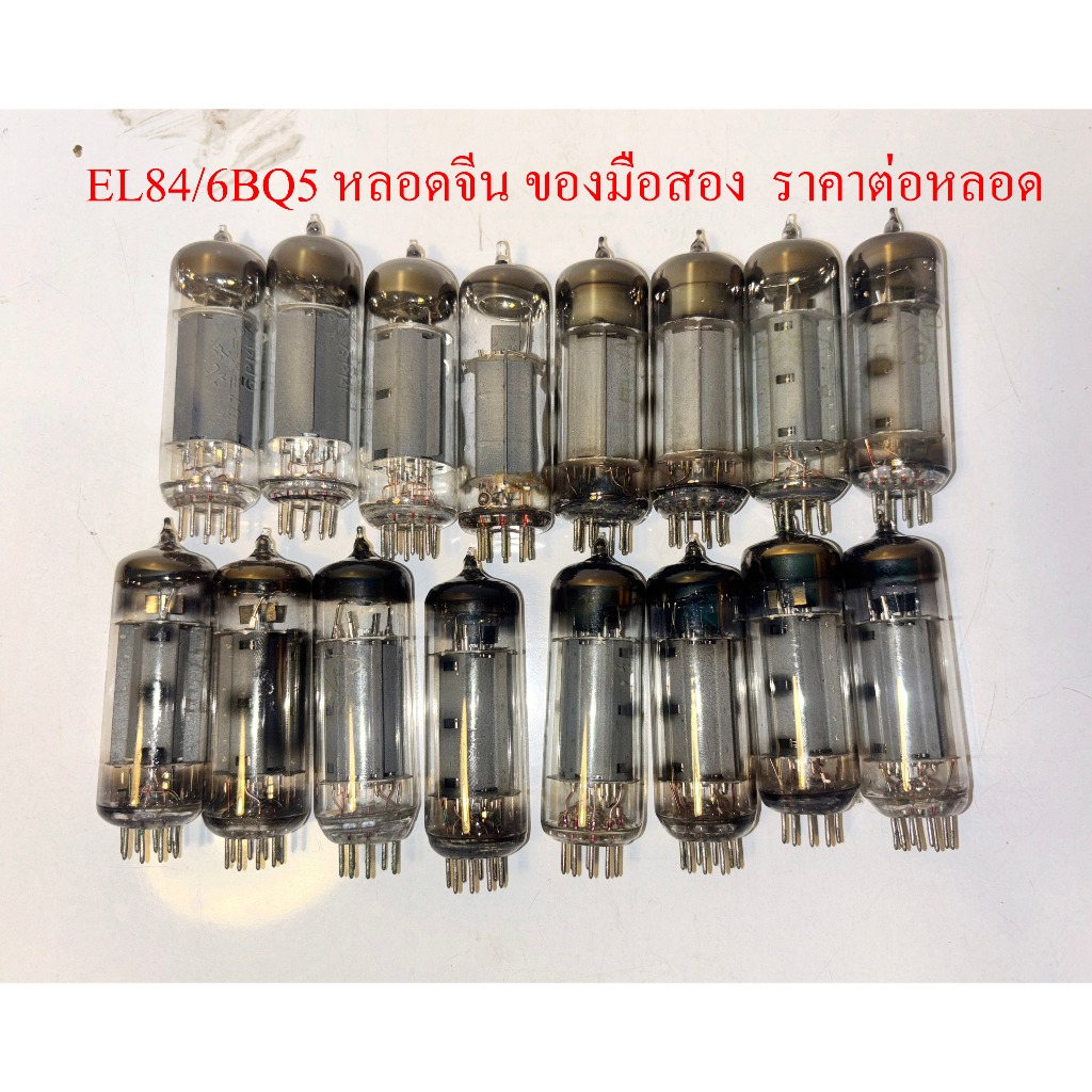 หลอด el84/6bq5 ,el34/6ca7, 6l6 ของจีนมือสองรุ่นเก่าให้งานได้ปกติ ไม่มีผลทดสอบดี ราคาต่อหลอด