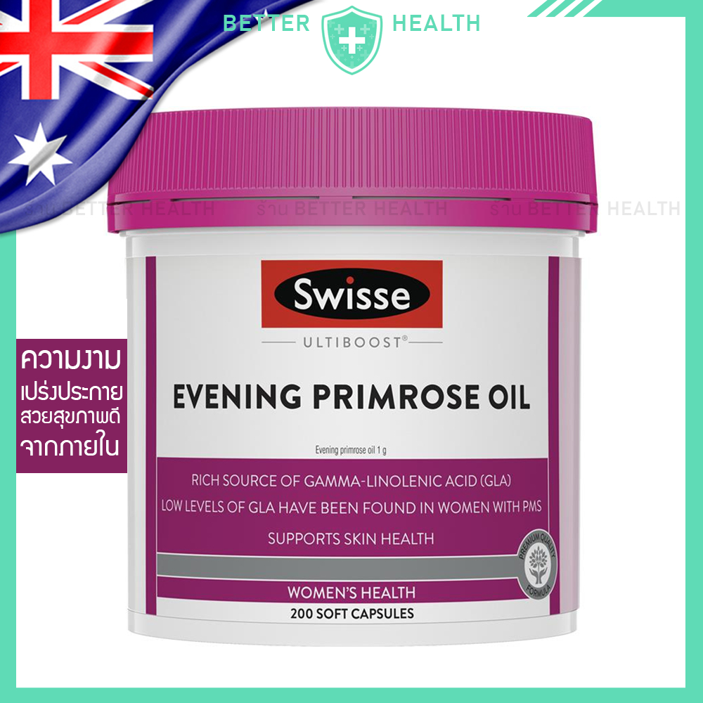 Swisse Evening Primrose Oil WOMEN'S HEALTH ความงามที่เปร่งประกาย