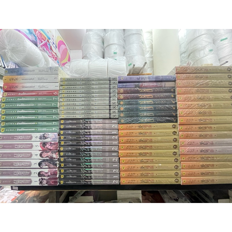 ห้องสมุด ราคาพิเศษ สินค้าพร้อมส่ง