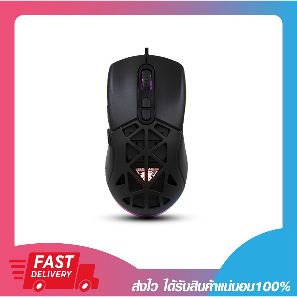 เมาส์เกมมิ่งส์ Jedel GM1390 7D wired hole RGB Gaming Mouse With software รับประกันสินค้า 6 เดือน
