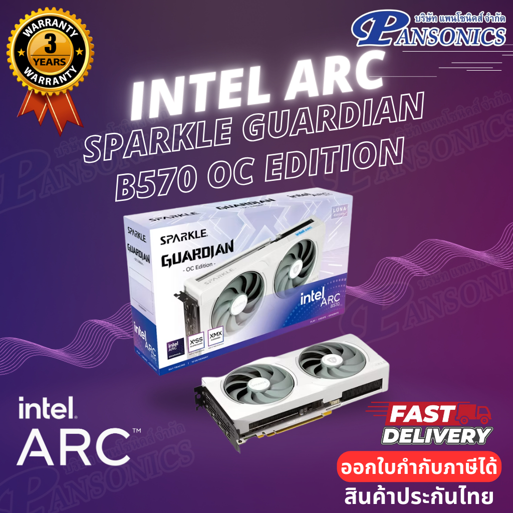 VGA Sparkle Intel ARC B570 GUARDIAN Luna OC 10GB GDDR6(รับประกัน3ปี)