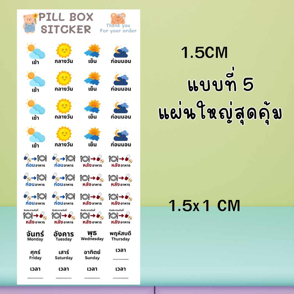 Thumbnail 9