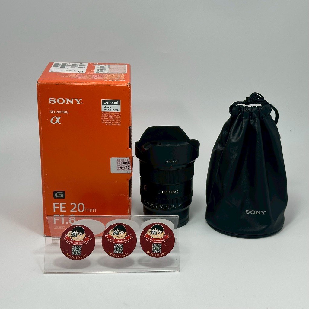 Sony FE 20 mm F1.8 G (SEL20F18G)